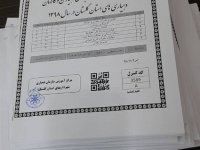 img-20200122-wa0026