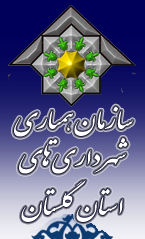 shardari3_responsive